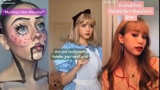 I’M NOT A DOLL ( Allez allez allez ) | TIKTOK CHALLENGE