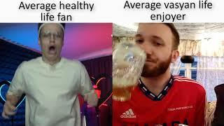 average fan vs average enjoyer