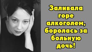 Болезнь, хоспис и финальный уход: что известно о смерти Евгении Добровольской!