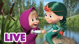  LIVE! Maşa İle Koca Ayı   Yeni arkadaşlar edinmek  Masha and the Bear