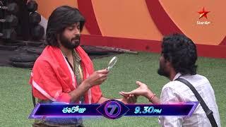 Bigg Boss Telugu 7 Promo 1 - Day 103 | Astrologer Amardeep Predicts Contestants Future | Nagarjuna