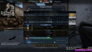 Проверяем мышку X7 в CS GO