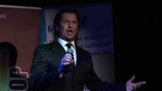 Конкурс « КЛЮЧИ К УСПЕХУ!» - Алексей Парфёнов