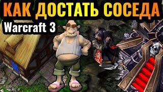 КОМЕДИЯ! ПЕРЕЕХАЛ НА БАЗУ ВРАГА: Абсурдная стратегия в Warcraft 3 Reforged