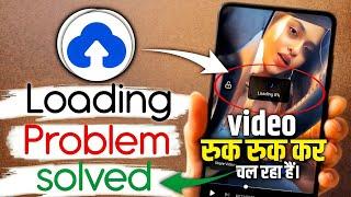 Terabox app me video ruk ruk ke chalta hai | terabox net slow problem | terabox loading problem 2025