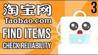 [ Video 3 ] How to Shop On Taobao & Get CASHBACK from ShopBack.MY