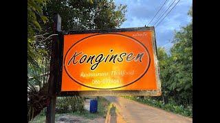 Koh Mak Thailand - Konginsen Restaurant