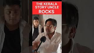 Uncle ji ke liye apka comment kya hai ? | The kerala story public reaction