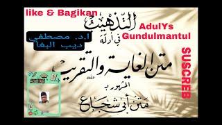 14. MATAN TAQRIB ||Hukum dan Syarat Menyapu sepatu| متن الغاية والتقريب