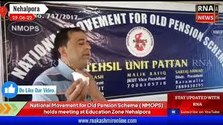 National Movement for Old Pension Scheme ( NMOPS) holds meeting at Education Zone Nehalpora