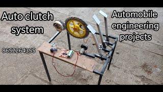 Auto clutch system | Automatic car | automobile engineering projects