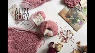 Пряжа Alize Baby Wool. Пряжа для детей.