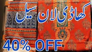 khaadi sale today / khaadi summer sale 2024 / khaadi summer collection 2024 / khaadi lawn sale