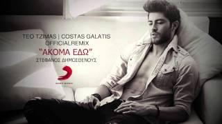 Stefanos Dimosthenous - Akoma Edo [Teo Tzimas Costas Galatis Official Remix]