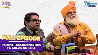 Goldie Ahuja Matric Pass | Goldie ke Papa | Episode 9 | Disney Channel