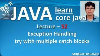 Exception Handling in Java: try with multiple catch blocks