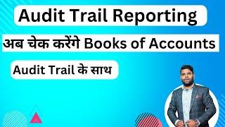 Audit Trail  Reporting by Auditor after examine books of account of company