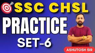 Target: SSC CHSL-24 | Reasoning Practice Set - 6 | Learn With Tricks | UC LIVE | By Ashutosh Sir