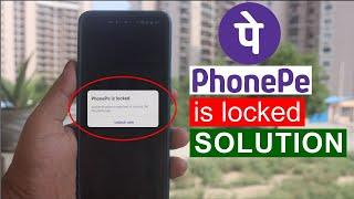 PhonePe is locked Authentication is required to access the PhonePe app Unlock Now Problem solve