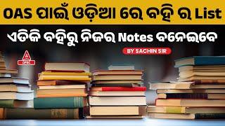 OPSC Book List 2024 | OPSC OAS Booklist For Preparation | Know Full Details