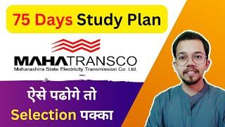 75 Days - Study Plan for Mahatransco 2023 | ऐसे पढोगे तो Selection पक्का
