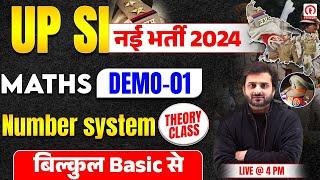 UP SI Maths Class 2024 | UPSI Math Number System Class 2024 | Maths for UP SI 2024 |By Sanjeet Sir