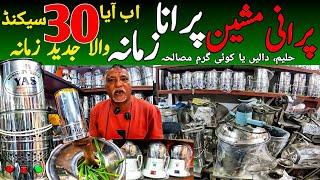 Karachi biggest wholesale market Kitchen gadgets Latest machinery home commercial @focus with fahim