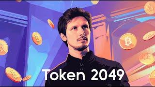 Павел Дуров о будущем TON и Telegram, конференция TOKEN2049 на русском