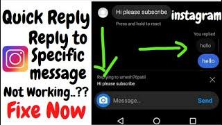 instagram reply to specific message not working 2021 | instagram quick reply not working | instagram