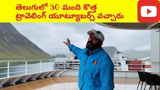 Telugu new traveling YouTubers Naa Anveshana