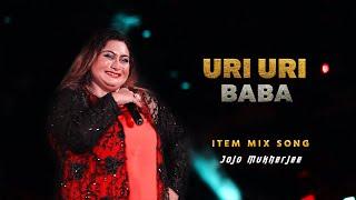 প্রেম জেগেছে আমার মনে | Uri Uri Baba |  (Mix Song) | Cover By - Jojo Mukherjee