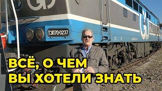 КУДА ПРОПАЛ ВАЛЕРА? ЧТО С ПАРОВОЗОМ? КАК ВСЕ НАЧИНАЛОСЬ? | ОТВЕТЫ НА ВОПРОСЫ ПОДПИСЧИКОВ