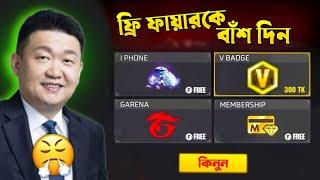 সবচেয়ে ভয়ানক Trick দিয়ে 100 Level করলাম ? #roxmangaming #tricks #freefire