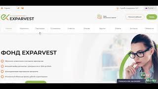 EXPARVEST - ХАЙП ПРОЕКТ, КОТОРЫЙ ПЛАТИТ 2019. КОШЕЛЕК, ОБМЕННИК, ЗАРАБОТОК до 204% и БОНУСЫ БАУНТИ