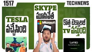 Tech News 1517Telsa India Official POCO M7  Galaxy A36 & A56 5Gvivo T4X  Lumio TV