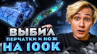 ️ НОВАЯ МЕТА на MYCSGO - КАК ЛЕГКО ФАРМИТЬ СКИНЫ? | Окуп на MYCSGO | Проверка MYCSGO