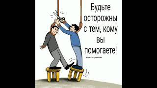 #Картинка Со #Смыслом о #жизни