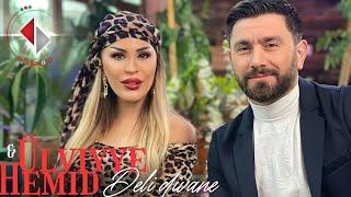 Ülviyye Namazova & Hemid Ehmed - Deli divane (Official video 2024)