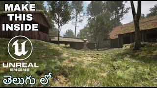 Unreal Engine 5 Environment Design for Beginners in Telugu | Landscape Tutorial | #ue5tutorial