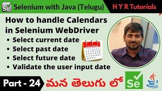 P24 - How to handle Calendars using Selenium WebDriver | తెలుగు |