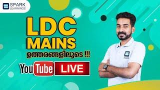 LDC Mains ഉത്തരങ്ങളിലൂടെ | SparkLearnings