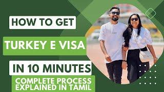 HOW TO GET TURKEY E-VISA FROM UK BRP CARD | TURKEY E VISA IN 10 MINUTES | COMPLETE PROCESS EXPLAINED