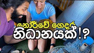 නෝර්වේ අත්තම්ම අපට ඉතිරිකරල ගිය බඩු.Sinhala  vlogs in Norway