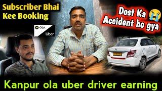 Kanpur ola uber driver earning || swift dzire tours earning || ola uber driver earning Lucknow #ola