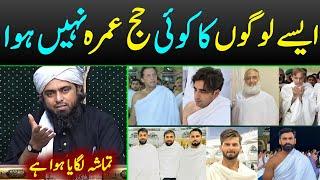 Aisy Logon Ka Koi Hajj Umrah Nahi Howa !! Tamasha Lagya hai ?? By Engineer Muhammad Ali Mirza