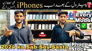 iPhones New Stock 2024 -  Used iPhones in Pakistan New Stock 2024