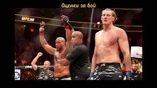 Ограбление года? Волкова засудили в реванше с Ганом и лишили мечты #ufc #mma #ufc310 #юфс #мма