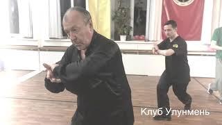 Туман и тайцзи. Зарисовка. Клуб Улунмень 2019  www.taichi-spb.ru