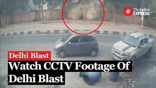 Delhi Blast: Blast in Delhi’s Rohini Captured on CCTV, Police and NIA Probe Ongoing