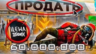 ЛЕГКИЕ ДЕНЬГИ НА КИОСКАХ! - ПУТЬ БОМЖА РАДМИР РП #73 GTA RADMIR RP / RADMIR CRMP / HASSLE ONLINE